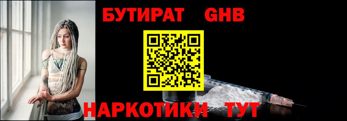 Вейп ТГК  Конопля  КОКАИН  НБОМе  MDMA  Вход с VPN  Гашиш  Меф кристаллы  Сегежа  Cocaine 
