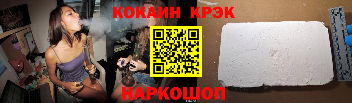 КОКАИН Эквадор Сегежа