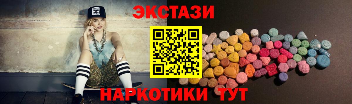Экстази Philipp Plein Сегежа