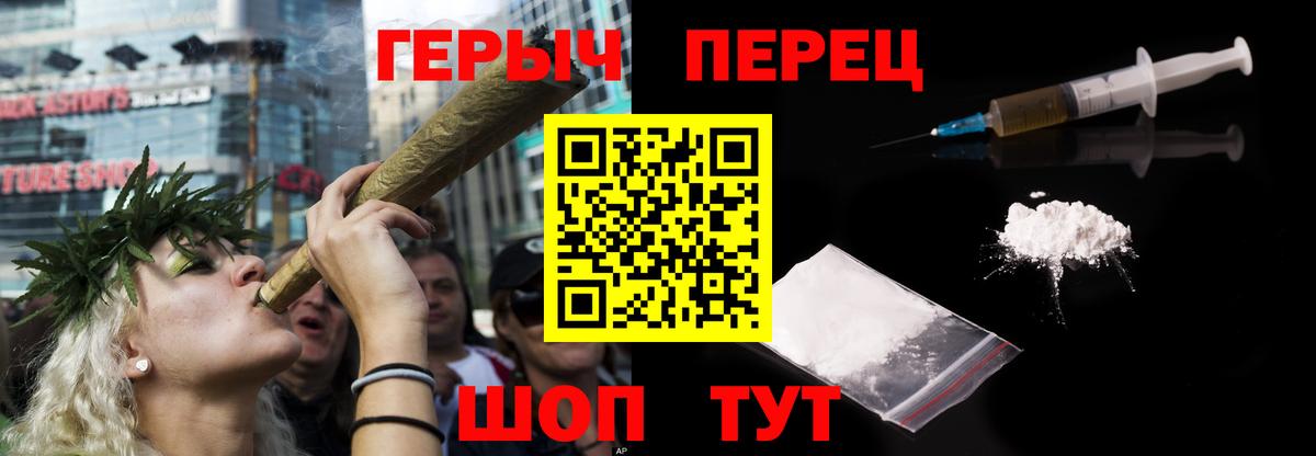 Героин хмурый Сегежа