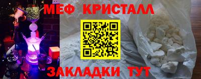 меф Нягань