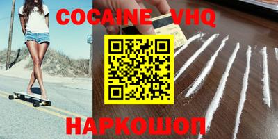 MDMA Premium VHQ Обь