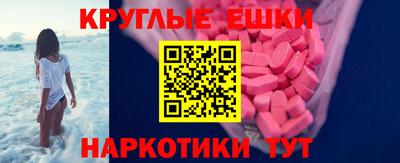 MDMA Premium VHQ Обь