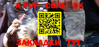 твердый Обнинск