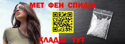 меф Нягань