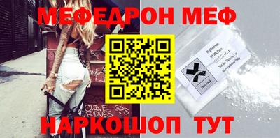 меф Нягань