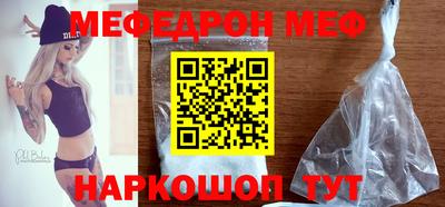 твердый Обнинск