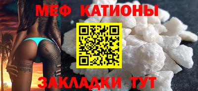 меф Нягань