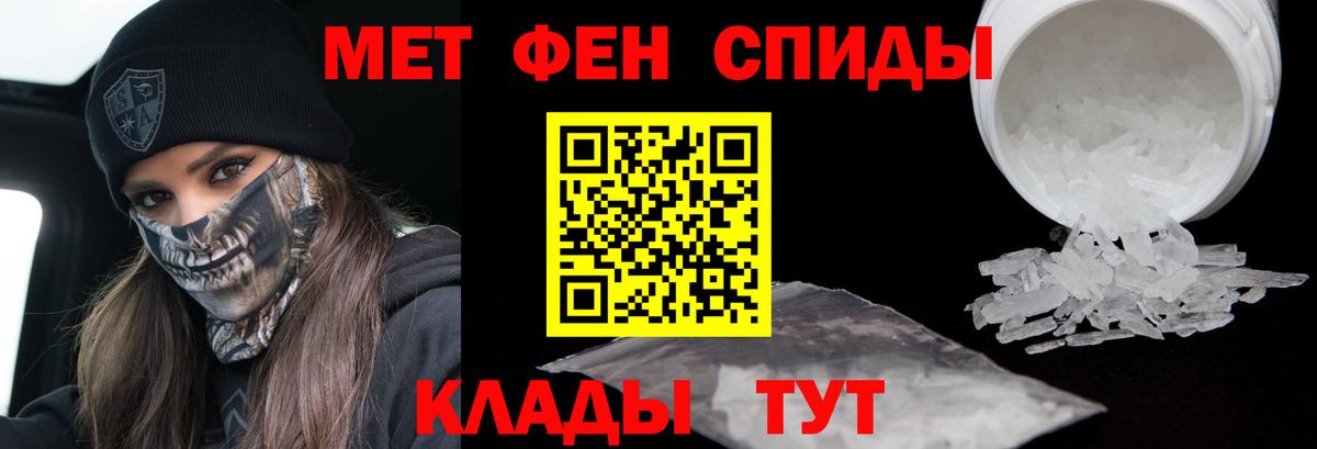 МЕТАМФЕТАМИН мет  МЕТАМФЕТАМИН мет  Сегежа  Вход с VPN 