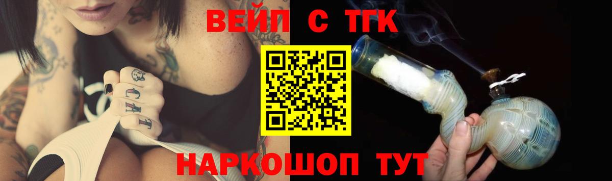 ТГК гашишное масло  где можно купить наркотик  Сегежа  Вход с VPN 