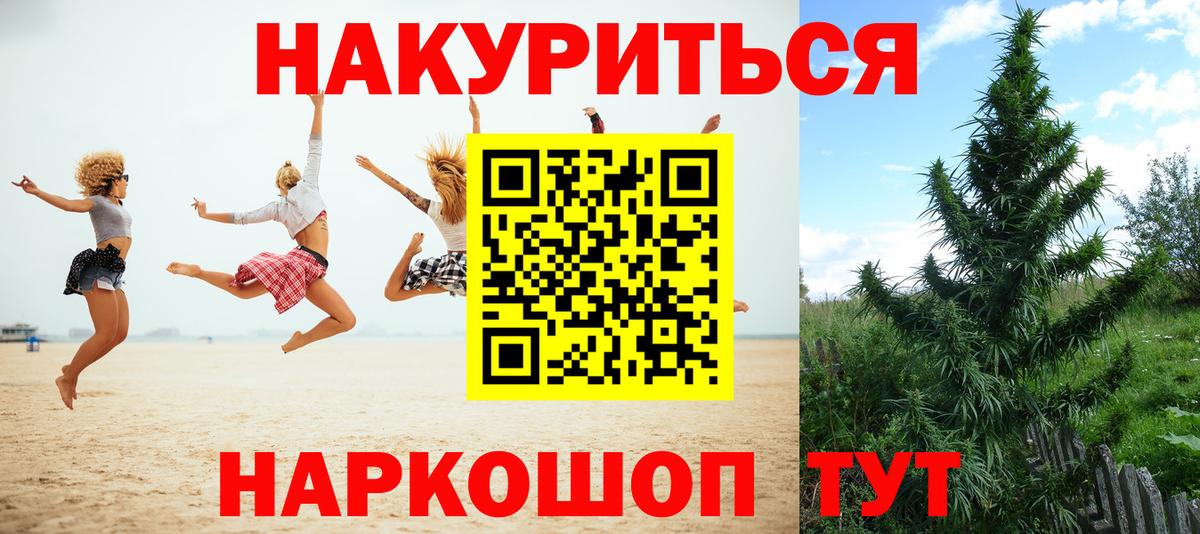 Меф мяу мяу Сегежа