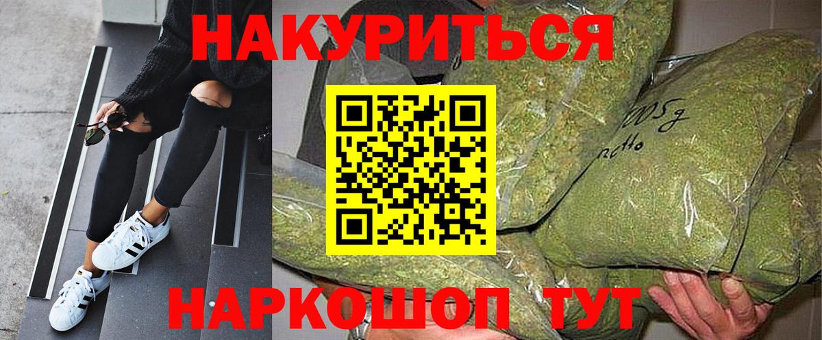 Бошки Шишки индика  Вход с VPN  Марихуана планчик  Каннабис VHQ  Сегежа  Каннабис индика 